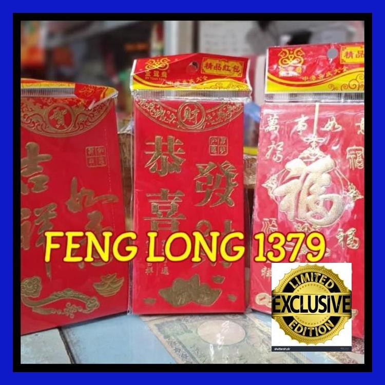 

Amplop Angpao Tahun Baru Imlek Sincia Xin Nian Ekonomis Ukuran Besar