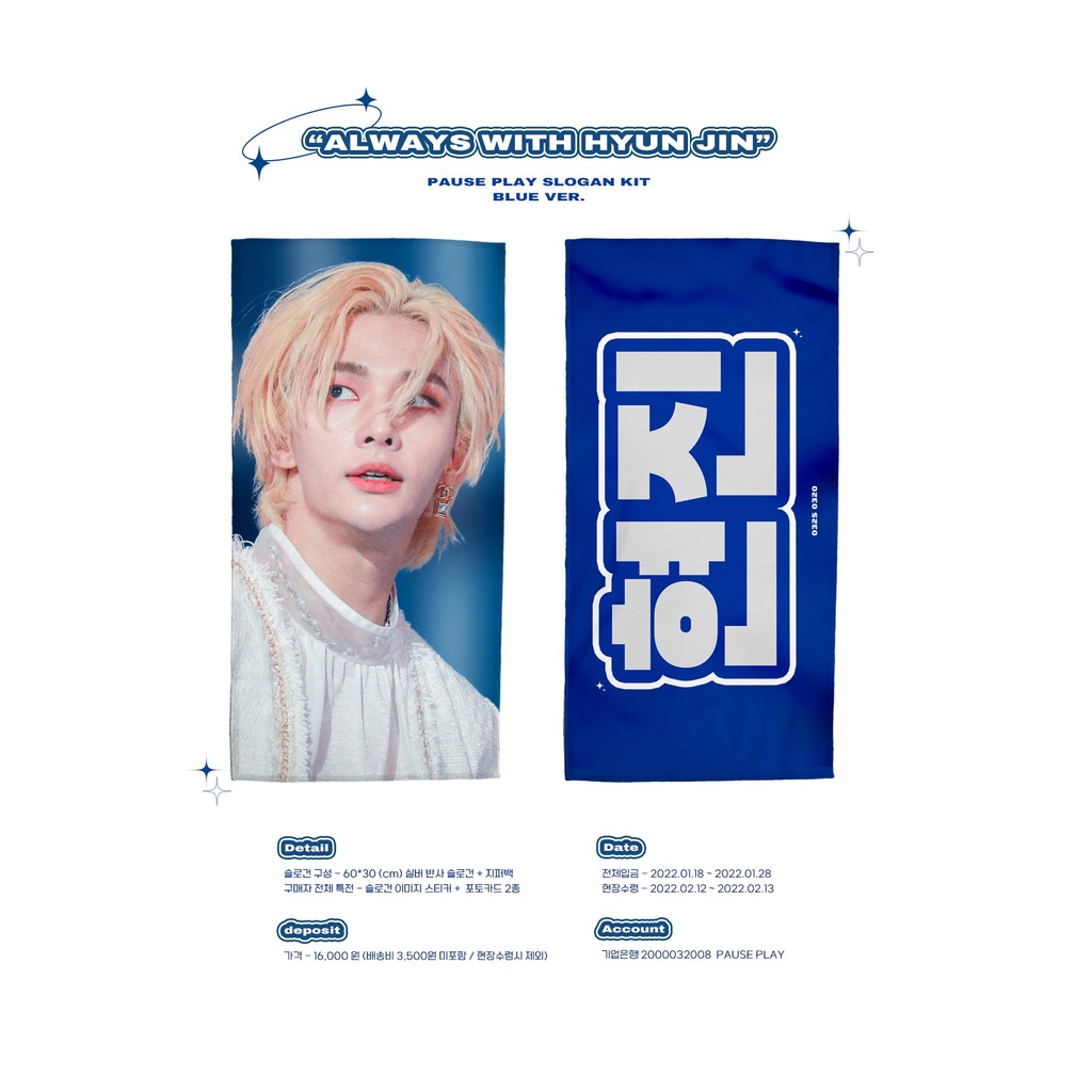 BACA DESKRIPSI[DEPE] STRAYKIDS HYUNJIN SLOGAN By @pp_hhj