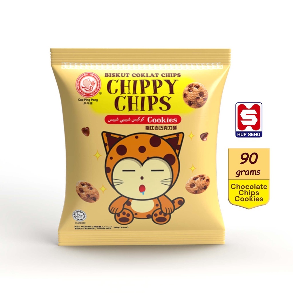 

Hup Seng Chippy Chips Cookies Chocolate Hupseng Biscuit Coklat