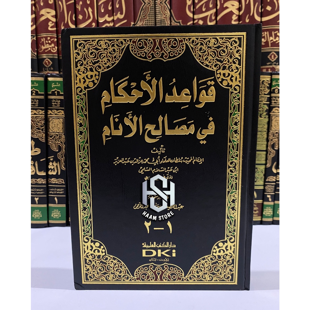 Kitab Qowaidul Ahkam / Qowaid al Ahkam / qoidul ahkam - Dki Original