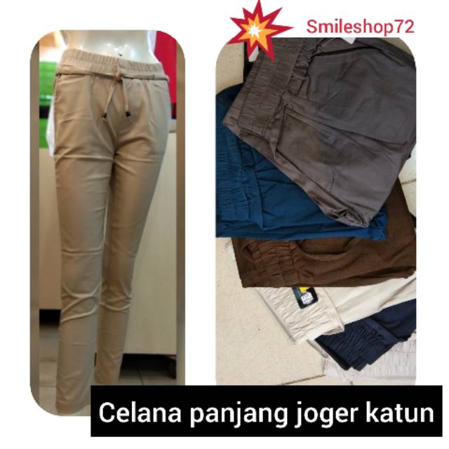 CELANA KERJA BAHAN WANITA | CELANA JOGGER WANITA | CELANA KERJA KATUN