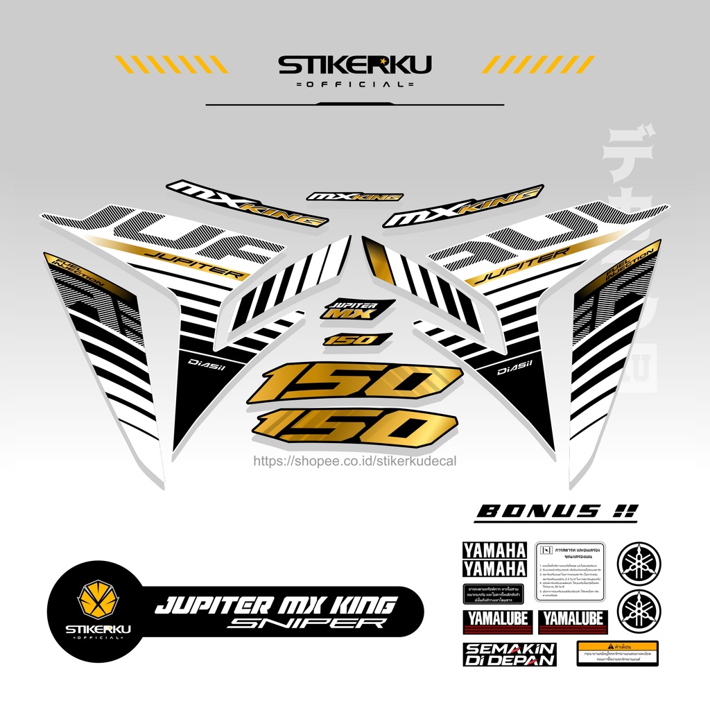 STRIPING YAMAHA Y15ZR / DASAR PUTIH / SNIPER 150 MXi / EXCITER 150 / JUPITER / MX KING / STICKER / S