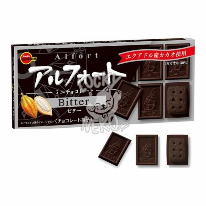

Bourbon Alfort Black Choco / coklat jepang / snack jepang / biskuit