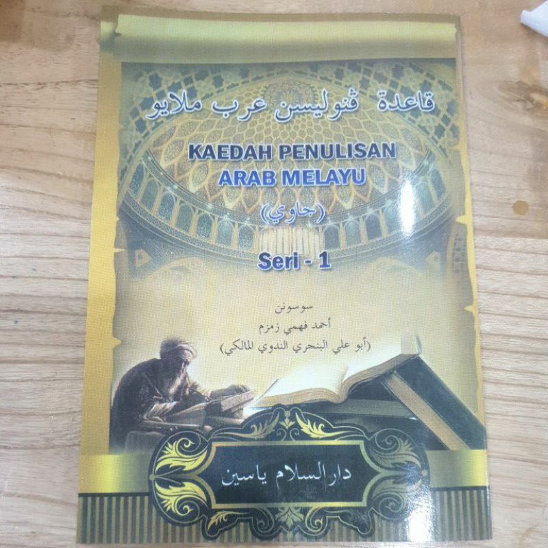 Penulisan dan Latihan Arab Melayu Syaikh Fahmi Zamzam