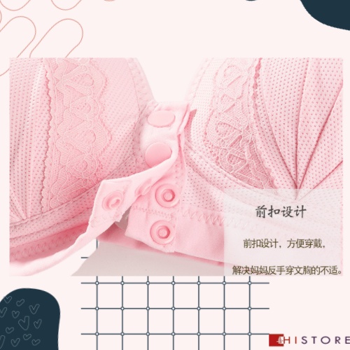 [HI] Bra Seamless Push Up Nirkabel Gesper Depan 368 Busa Tipis Cup BC Wanita Paruh Baya dan Tua