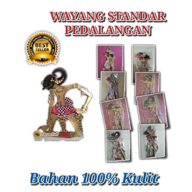 WAYANG KULIT STANDAR PEDALANGAN HIASAN DINDING WAYANG LATIHAN DALANG