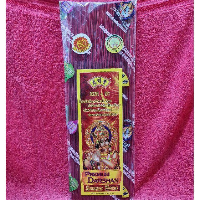 Dupa Premium SCR 51 39cm:300grm (Merah)