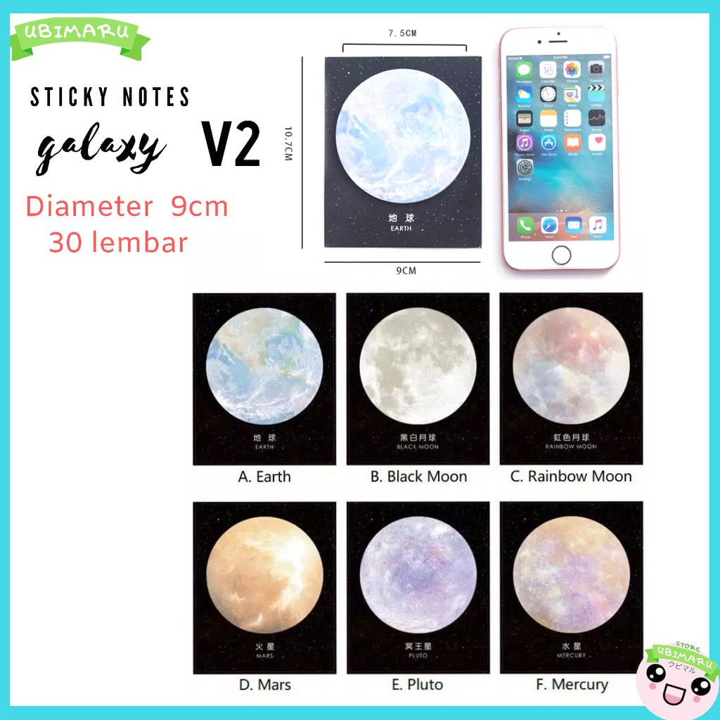 [UBIMARU]  PLANET GALAXY UNIVERSES  STICKY NOTE  MEMO PADS-2