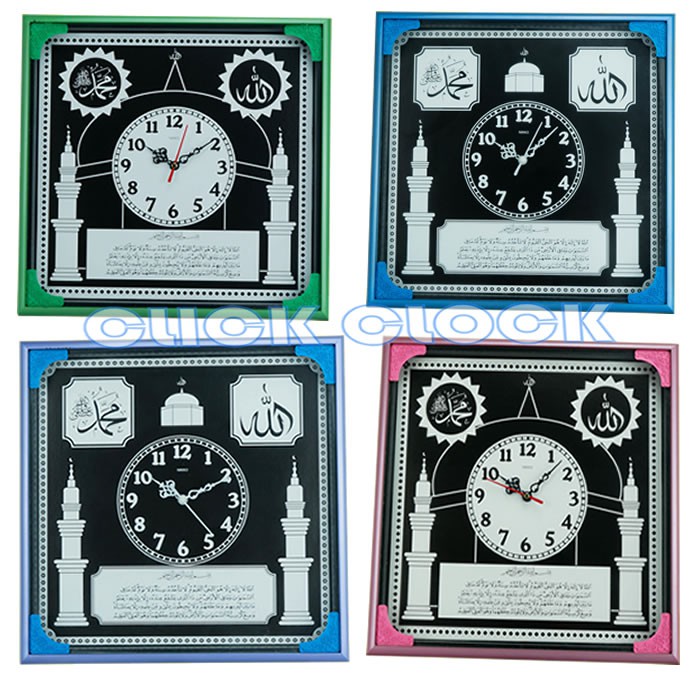 Jam Dinding Nuansa Islami Unik Wall Clock Bagus Murah Esa 336