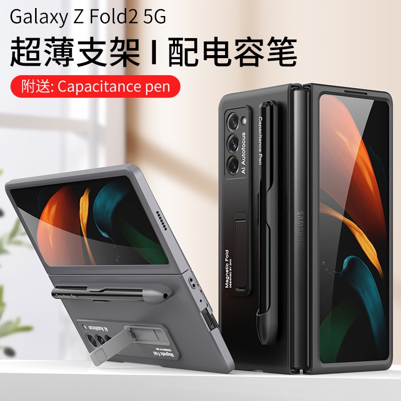 Case GKK Original Samsung Galaxy Z Fold 2 5G Capacitance Pen Magnetic Stand Matte case Samsung Z Fol