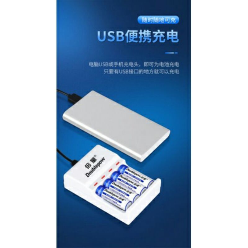 Doublepow charger baterai USB AA / AAA