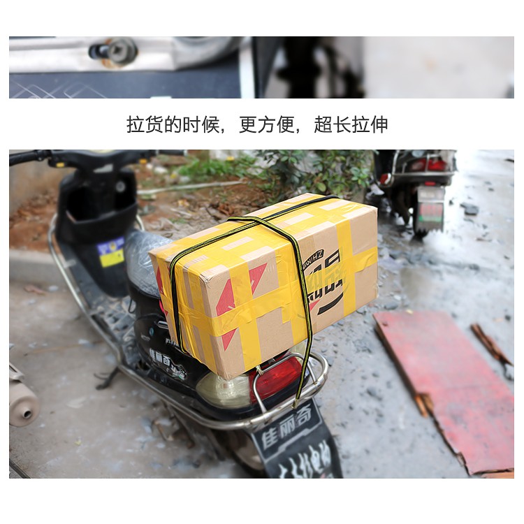 TALI PENGIKAT BARANG 2 METER / KARET BAWAAN BARANG DI MOTOR