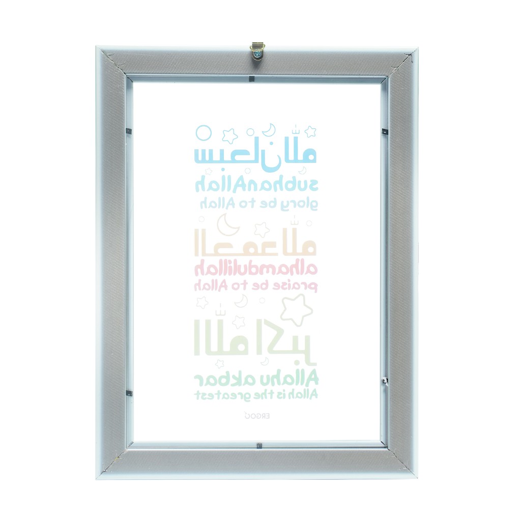 ERGOO Premium Wall Decor l Hiasan Dinding Islami - KW3