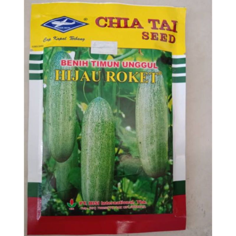{15 Biji} Benih Timun Hijau Roket