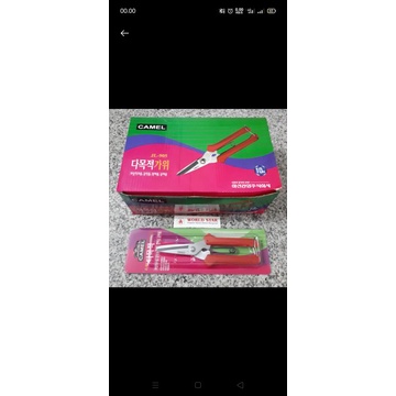 

gunting holo camel 10 pcs