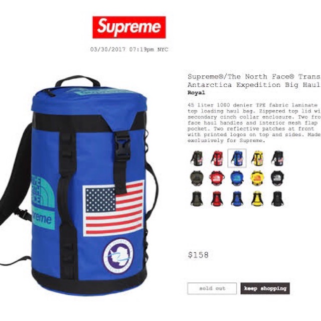 The north face x supreme trans antartica big haul