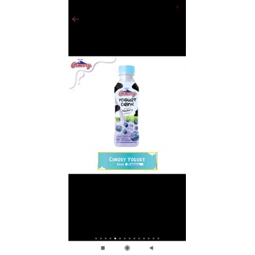 Cimory yogurt drink 250 ml blueberry