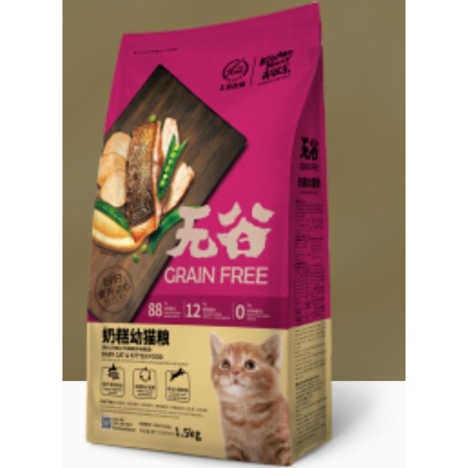

Kitchen Flavor Cat Grain Free Babycat Kitten Food Kucing Murah 1,5 Kg