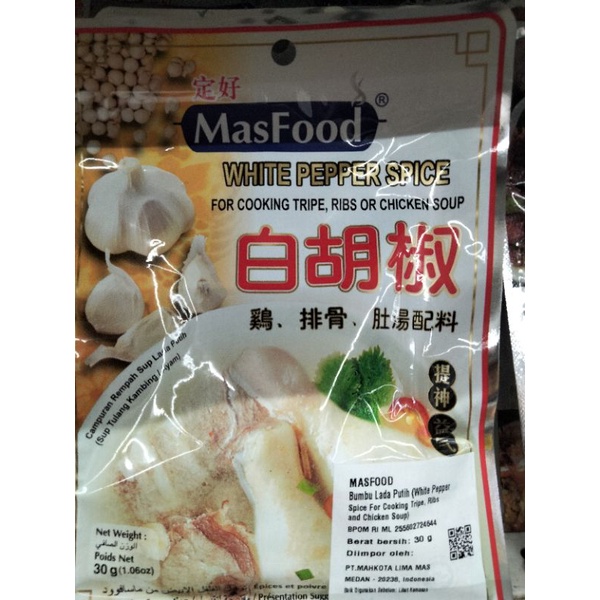 

Bumbu lada putih spice