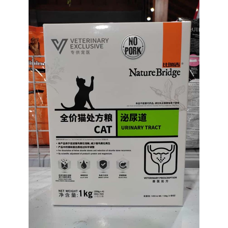 Jual Nature Bridge Dry Urinary Per Dus 1kg (makanan kucing cat food