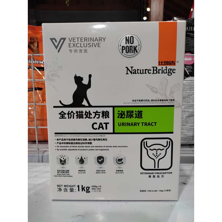 Jual Nature Bridge Dry Urinary Per Dus Kg Makanan Kucing Cat Food Shopee Indonesia