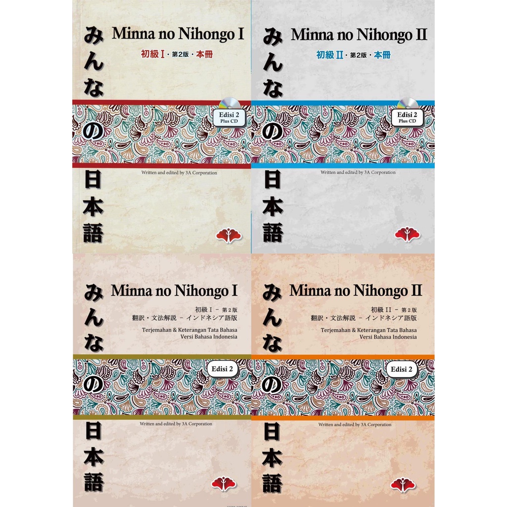 Jual Minna No Nihongo I Ii Textbook Pdf Audio Video Dan Terjemahan Pdf Shopee Indonesia