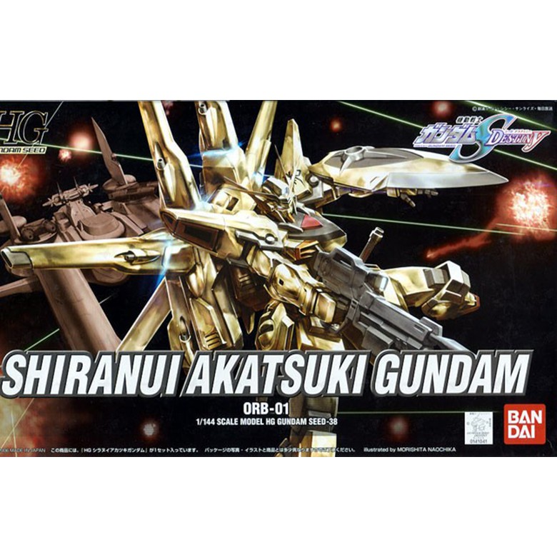 HG Seed 1/144 Shiranui Akatsuki Gundam