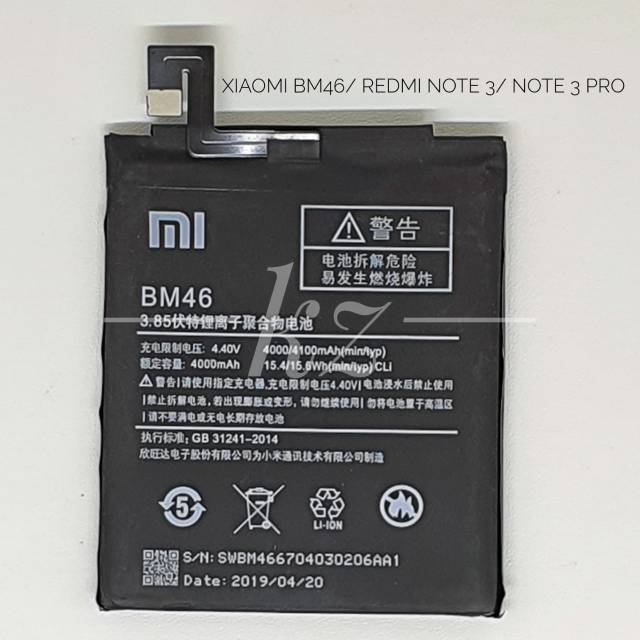 Baterai Batere Xiaomi Redmi Note 3 BM46 Batre Battery BM 46 Xiaomi Redmi Note 3 Pro
