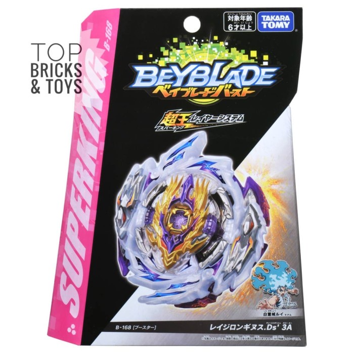 TAKARA TOMY Beyblade Burst Superking 