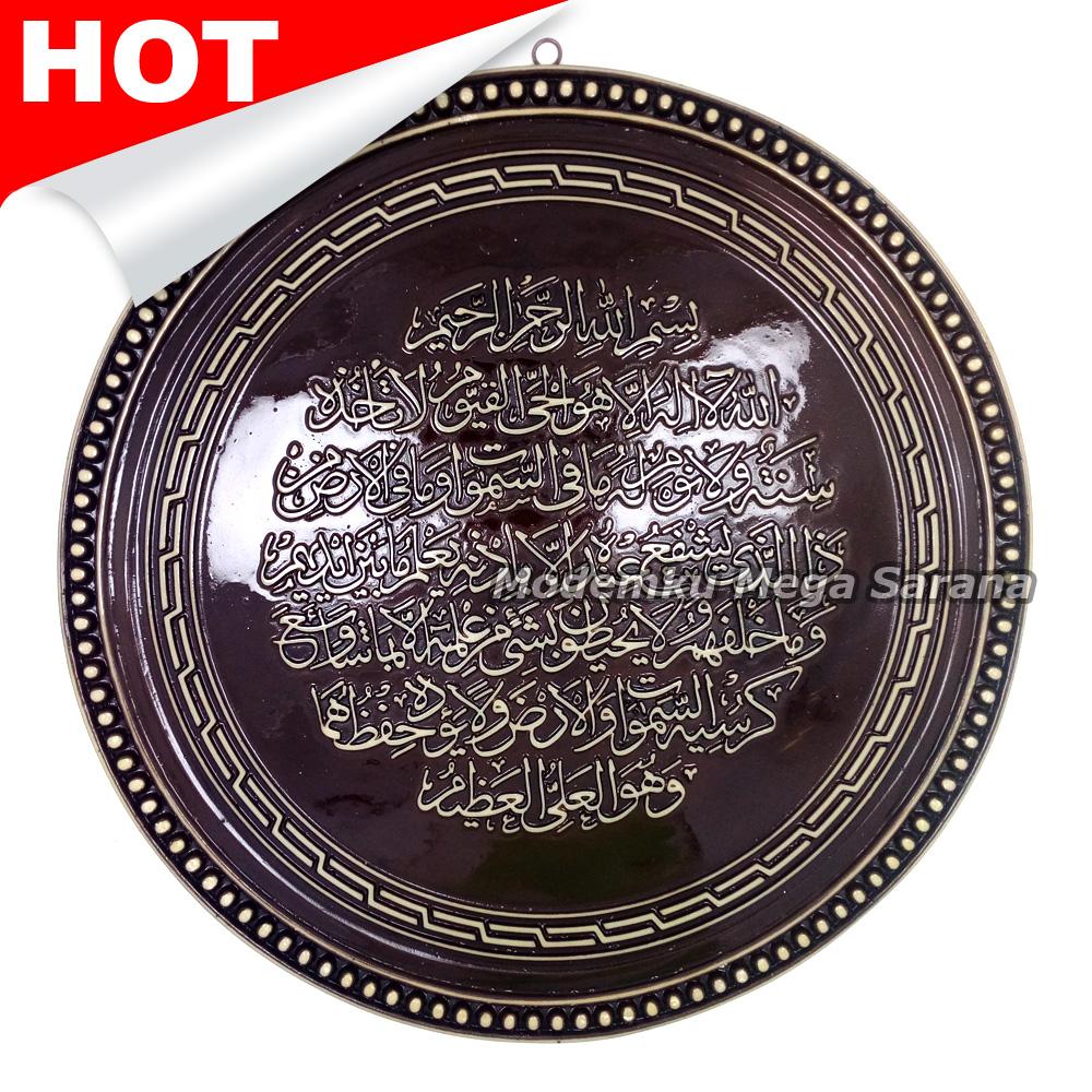 Kaligrafi Ayat Kursi Fiber Glass Diameter 26cm