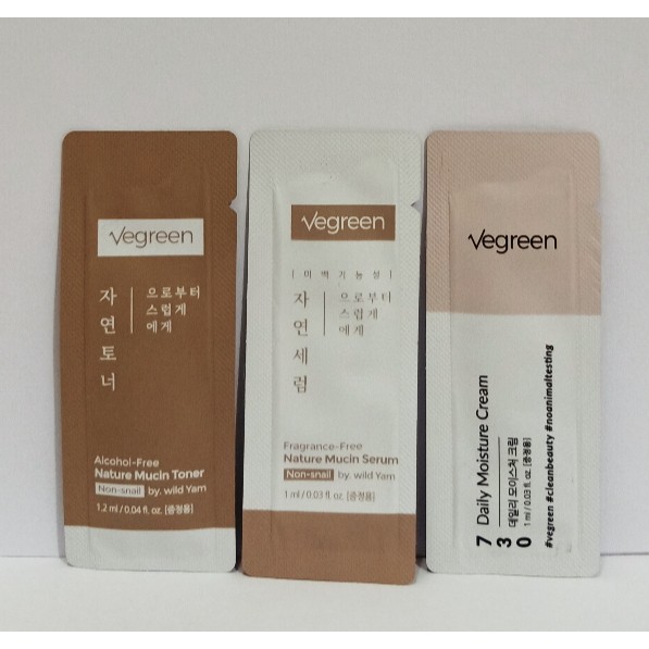 Vegreen Sample Sachet