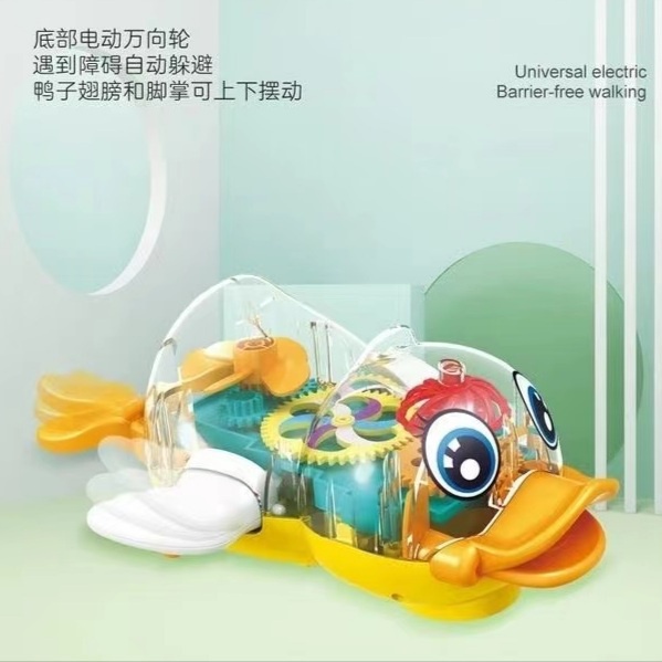 [MS]Gear Duck / Mainan Anak Bebek Transparant Bergerigi Bebek Berjalan Lampu Dan Music