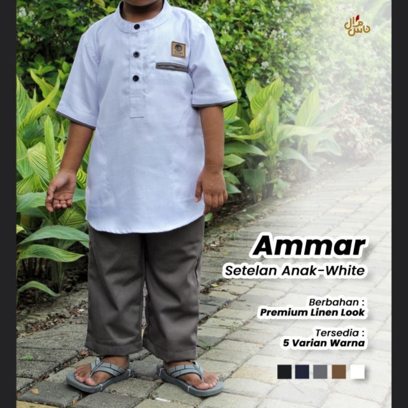 Baju Koko Anak Gamis Setalan  Model Ammar