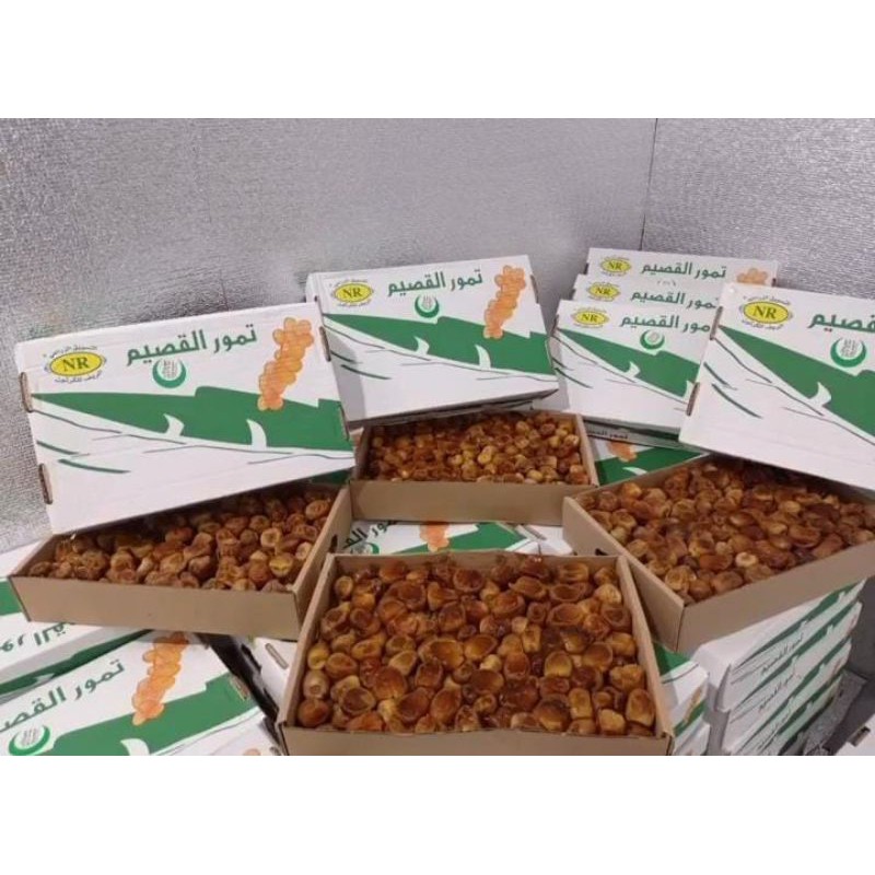 

KURMA SULARI ALQASSEEM