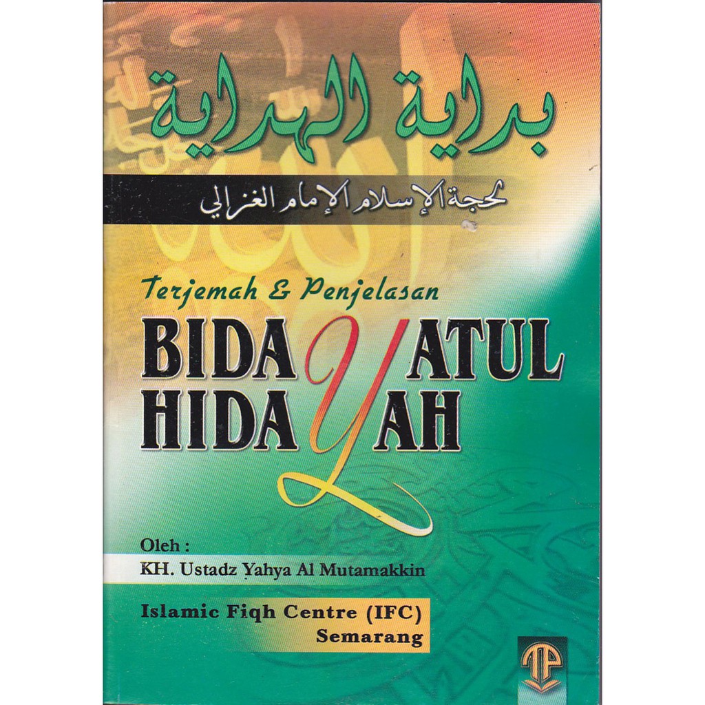 Jual Buku Terjemah And Penjelasan Kitab Bidayatul Hidayah Imam Al