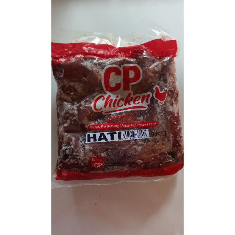 

HATI AYAM CP CHICKEN HATI AYAM 1 KG