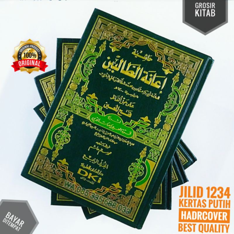 Ianah tholibin putih dki beirut kitab ianatu tholibin promo