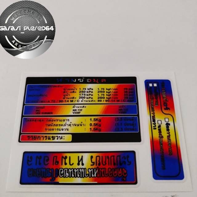 stiker warning  honda twotone vario beat pcx spacy scoopy ALL HONDA stiker THAILOOK BABYLOOK