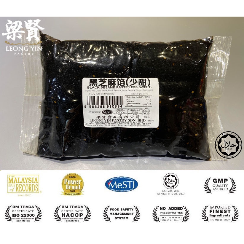 

Isian Kue Bulan Mooncake Pao Wijen Hitam Black Sesame Paste LESS SUGAR 1KG LEONG YIN Malaysia