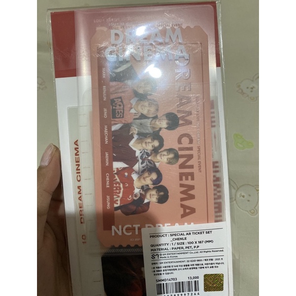 Ar Ticket Dream Cinema Only