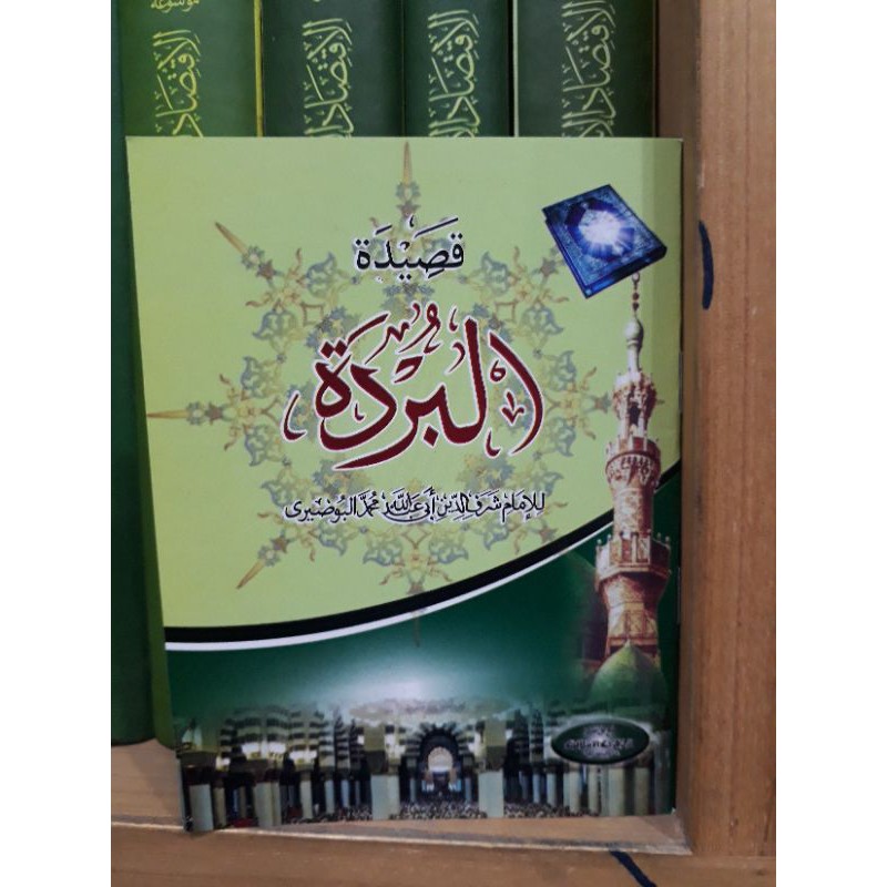 qosidah burdah (ukuran kecil)