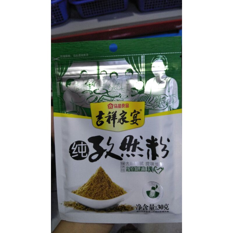 

Bubuk jintan 孜然粉 30g