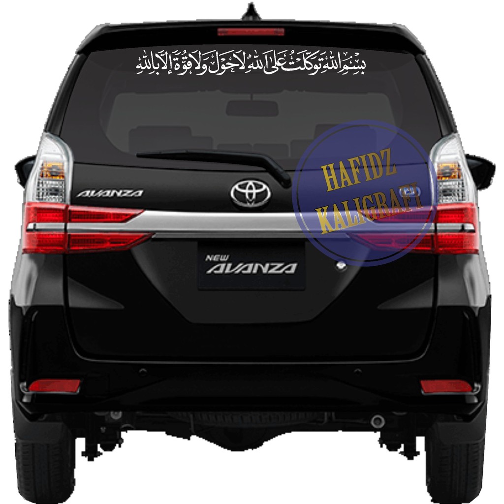 sticker cutting stiker mobil kaligrafi DOA KELUAR RUMAH (bonus) BASMALAH BISMILLAHI TAWAKKALTU