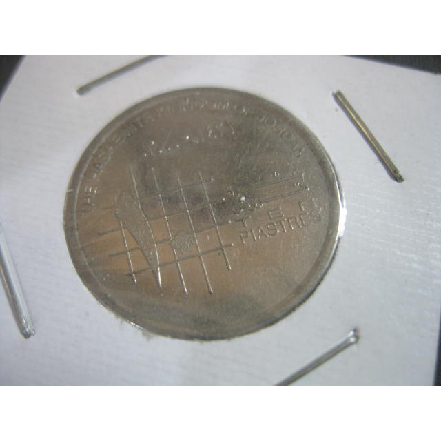 Koin Jordan 10 Piastres G178