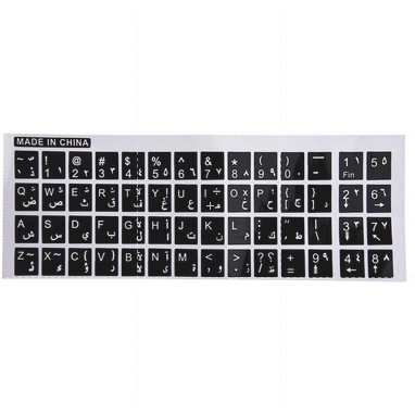 STIKER KEYBOARD ARABIC STIKER HURUF ARAB UNTUK LAPTOP DAN PC KOMPUTER