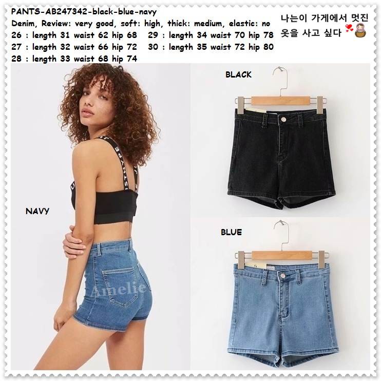AB247342 Celana Pendek Denim Short Jeans Hotpants Wanita Korea Import