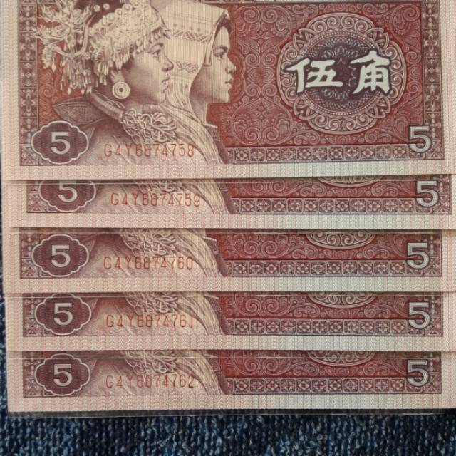 Uang kertas Renminbi 5 wu jiao 1980
