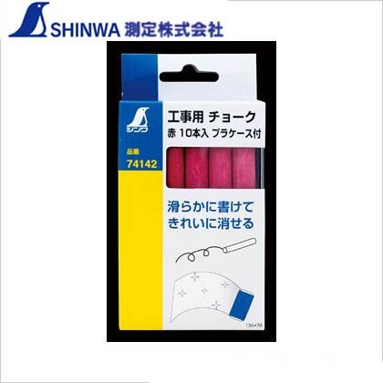 

Refill chalk holder SHINWA red