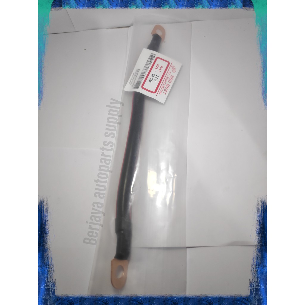 KABEL AKI / CABLE SERI 24V 30CM,50CM,75CM,100CM HIGH QUALITY