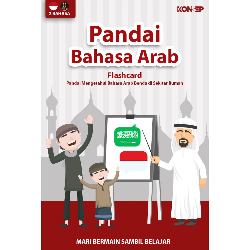 [1KG=10PCS] Konsep Flashcard Pandai Bahasa Arab / Flash Card / Mainan Edukasi Kartu Pintar Anak